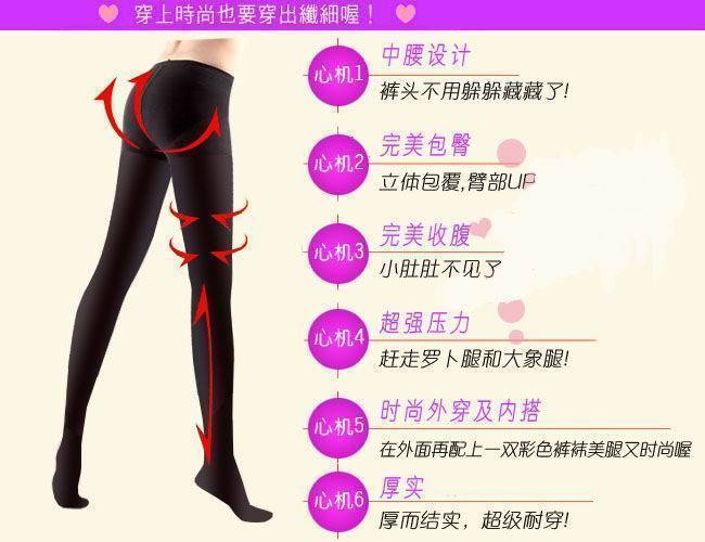 Stovepipe 460d stovepipe legs fat burning pantyhose ankle length trousers socks enhanced stovepipe socks black