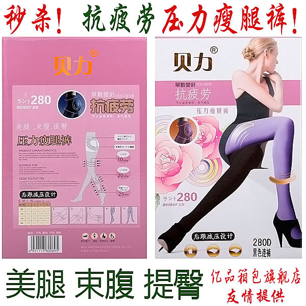 Stovepipe pants legs corselets butt-lifting anti fatigue sexy jumpsuit socks autumn solid color