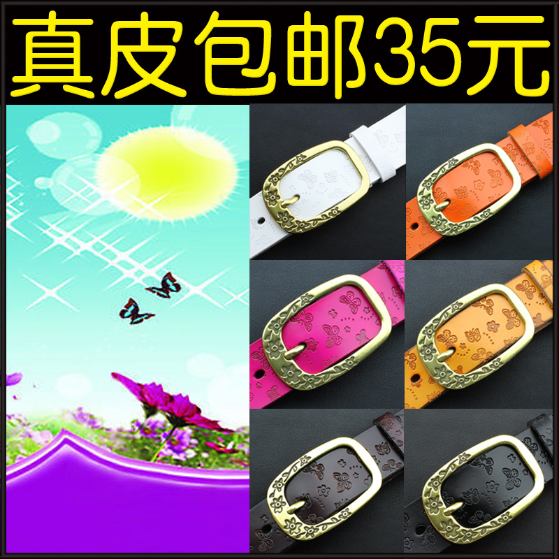 Strap women's genuine leather fashion belt embossed genuine leather all-match belly chain white