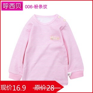 Stripe pullover button spring and autumn infant ploughboys newborn baby long johns top 100% cotton thermal Free Shipping