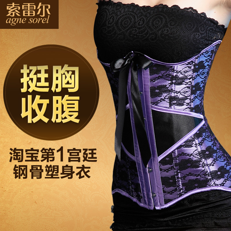 Stsrhc tiebelt royal shaper abdomen drawing belt waist belt thin waist breathable body shaping cummerbund staylace female