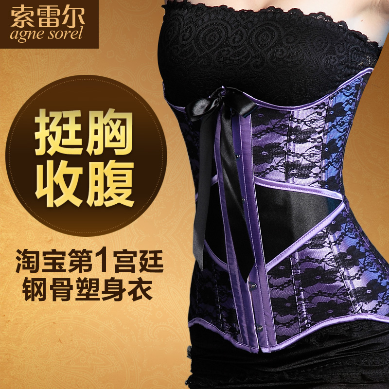 Stsrhc tiebelt royal shaper abdomen drawing belt waist belt thin waist breathable body shaping cummerbund thin belt female