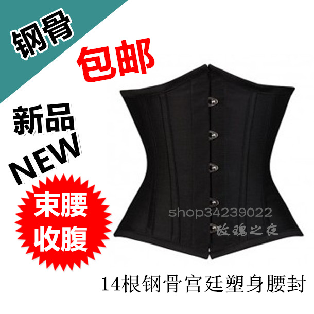 Stsrhc waist abdomen drawing belt royal shaper cummerbund staylace breathable corset underwear