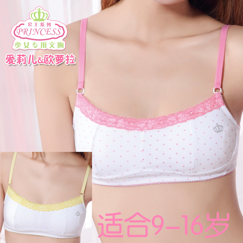 Sttend young girl bra spaghetti strap top vest design wireless 100% cotton