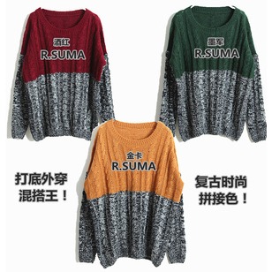 Suma fashion vintage patchwork color block twist o-neck long-sleeve basic shirt loose sweater thickening autumn and winter