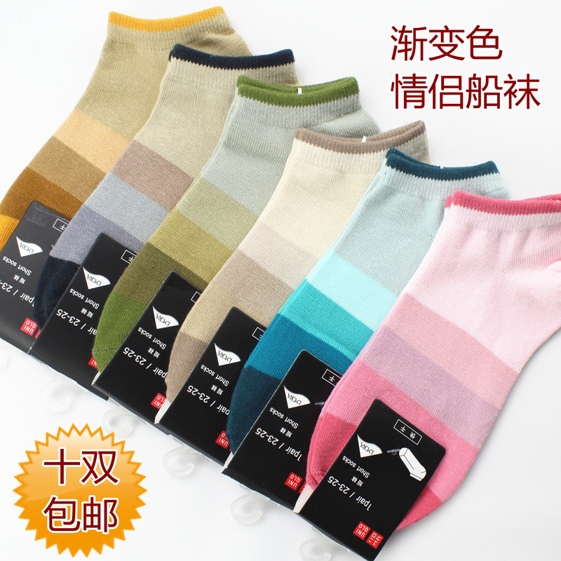 Summer 100% cotton men and women socks