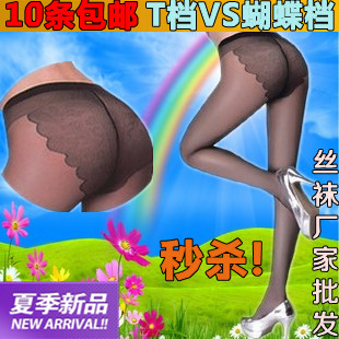 Summer 3d ultra-thin stockings full transparent bikini silk pantyhose sexy female socks