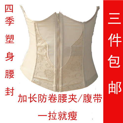 Summer bamboo magnetic therapy cummerbund belt clip abdomen drawing belt shaper girdle thin waist