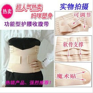 Summer breathable adjustable body shaping beauty care staylace cummerbund health care waist support abdomen drawing belt thin