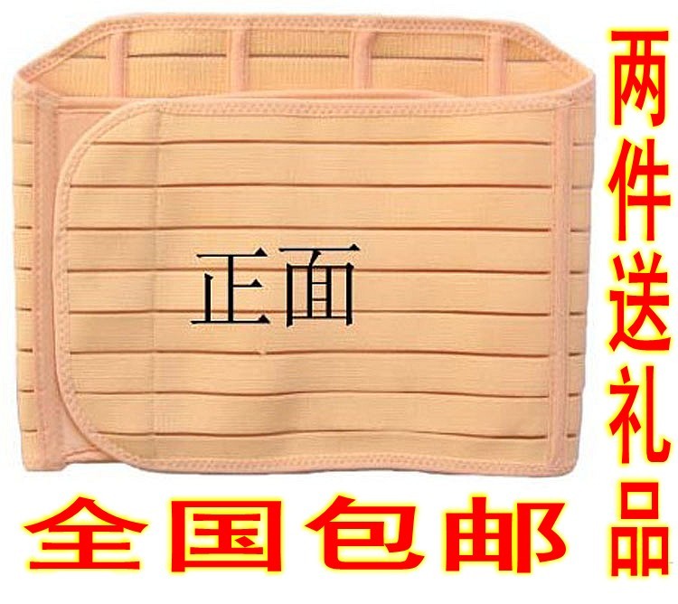 Summer breathable male women's general abdomen drawing belt abdomen drawing staylace cummerbund shaper girdle abdomen drawing