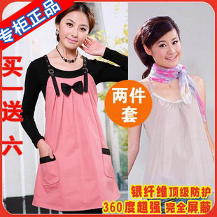 Summer ! happy house maternity radiation-resistant maternity clothing radiation-resistant clothes 903