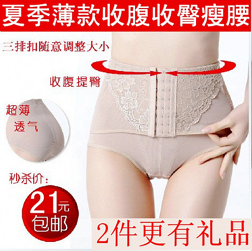 Summer in high waist abdomen drawing pants butt-lifting pants body shaping gauze ultra-thin breathable corselets pants women's