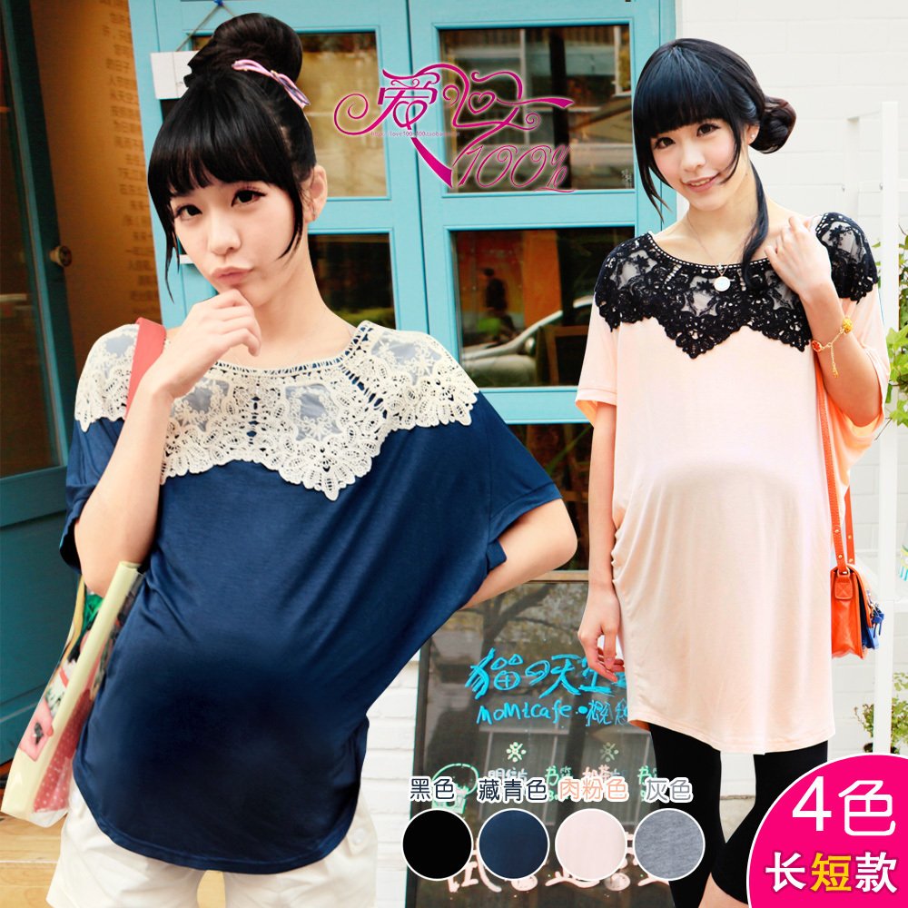 Summer maternity clothing maternity short-sleeve t solid color cutout crochet lace top fashion maternity dress hm8030