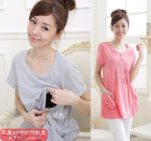 Summer maternity clothing short-sleeve nursing clothing nursing clothes full 100% cotton maternity top maternity nursing t-shirt