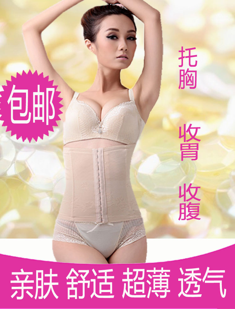 Summer postpartum abdomen belt drawing tiebelt thin waist shaping body beauty care belt general