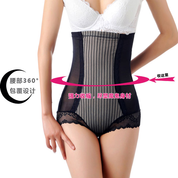 Summer thin super-elevation waist abdomen drawing butt-lifting body shaping pants female panties slimming beauty care fat