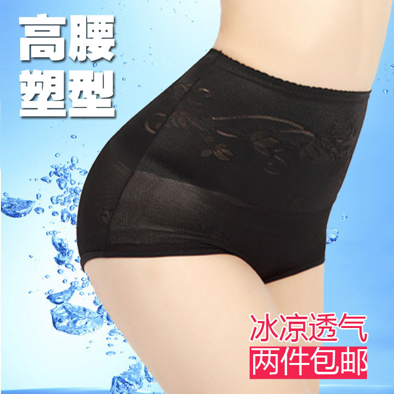 Summer ultra-thin abdomen drawing strengthen butt-lifting bottom body shaping panties high waist girdle corset postpartum