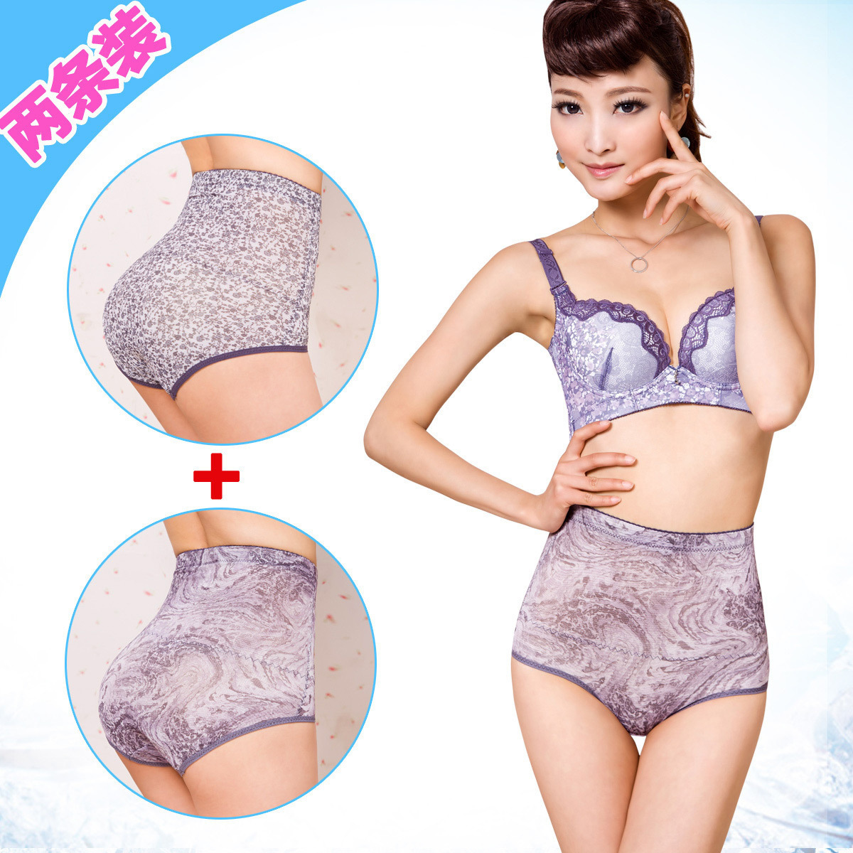 Summer ultra-thin abdomen panties drawing butt-lifting body shaping pants drawing abdomen pants underwear female 2 sk82