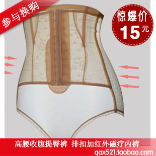 Summer ultra-thin strengthen high waist abdomen drawing butt-lifting pants female body shaping pants breasted infrared magnetic