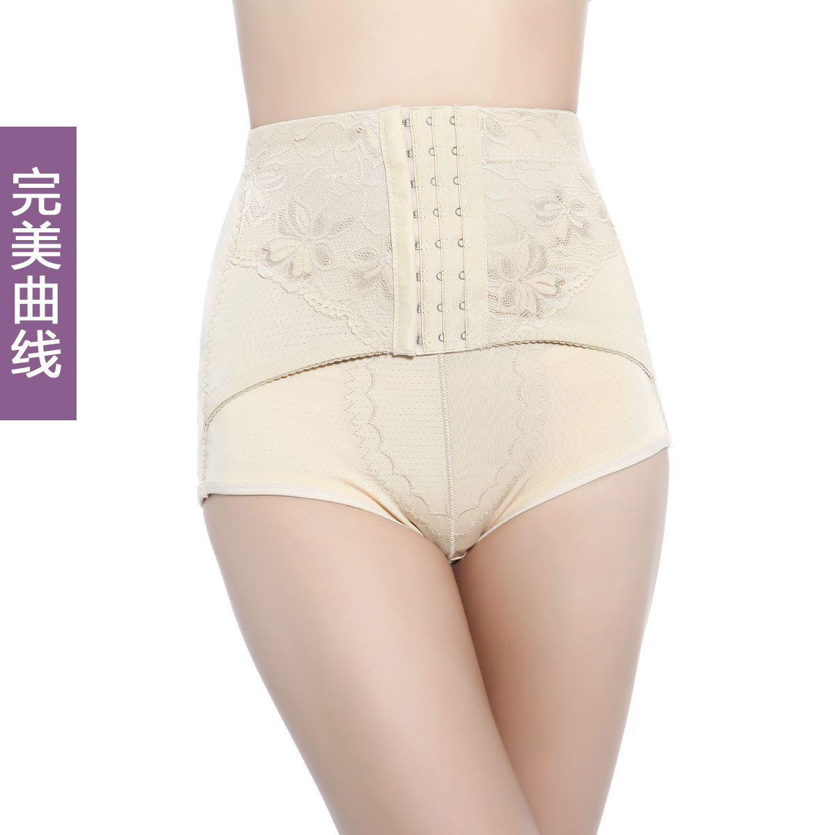 Summer ultra-thin trigonometric body shaping pants corset slim waist abdomen drawing butt-lifting 3 breasted 111b leg pants