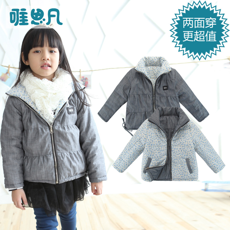 Sunfed children's clothing female winter child 2013 top child thickening outerwear child winter cotton-padded jacket wadded