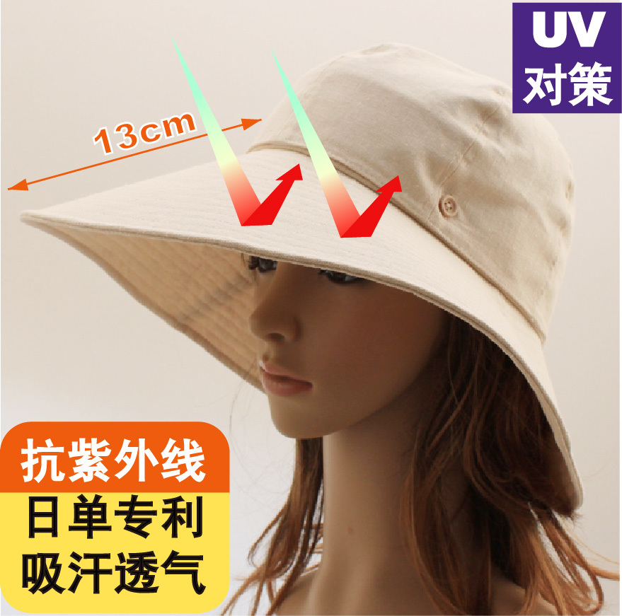 Sunscreen anti-uv women's hat summer sunbonnet beach cap sun hat large-brimmed hat portable