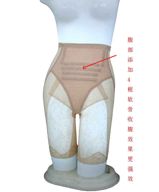 Super abdomen drawing pants butt-lifting beauty care pants slimming pants body shaping pants