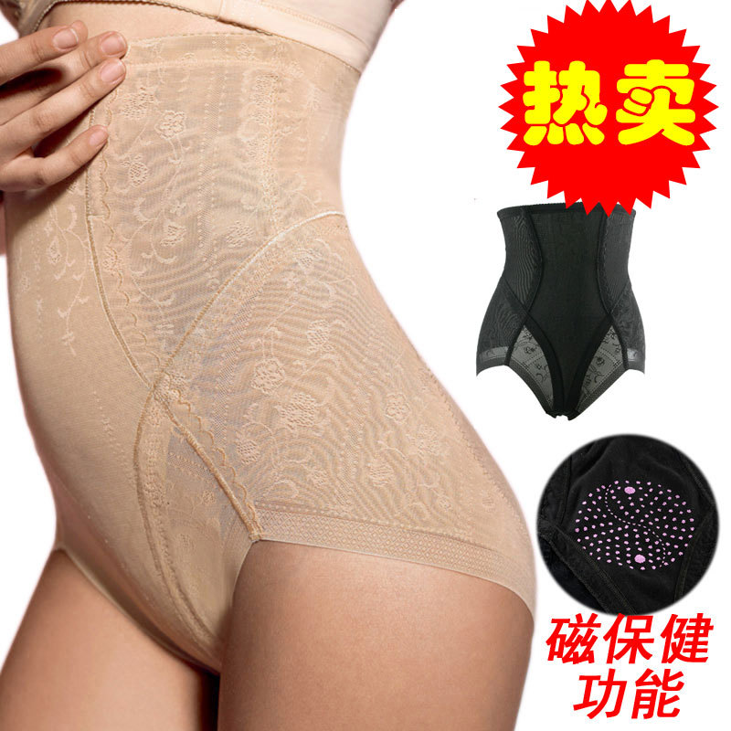 Super-elevation ultra-thin waist seamless slim waist abdomen slimming pants drawing body shaping pants beauty care corset pants