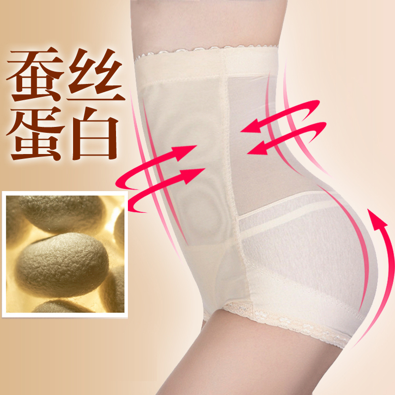 Super-elevation waist butt-lifting body shaping pants silk protein far infrared abdomen drawing tiebelt comfortable beauty care