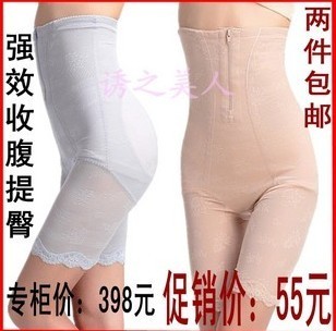 Super-elevation waist fat burning abdomen drawing butt-lifting body shaping panties zipper adjustable corselets pants