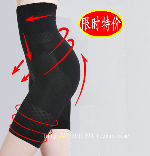 Super-elevation waist knee-length pants body shaping pants butt-lifting pants slimming abdomen panties drawing thin body shaping