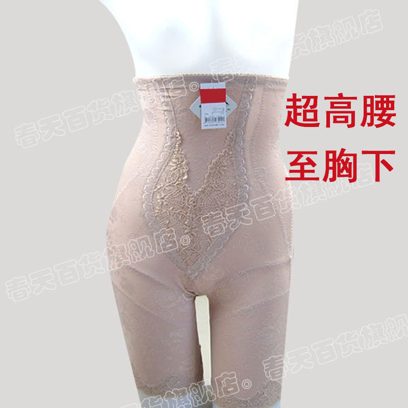 Super slim waist high waist body shaping pants abdomen drawing pants butt-lifting pants beauty care pants s25k86