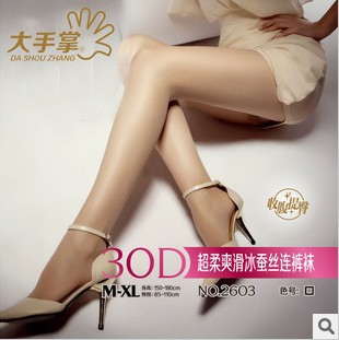 Super soft ice silk tights