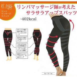 Super strengthening type fat burning germanium titanium silver stovepipe butt-lifting ankle length trousers