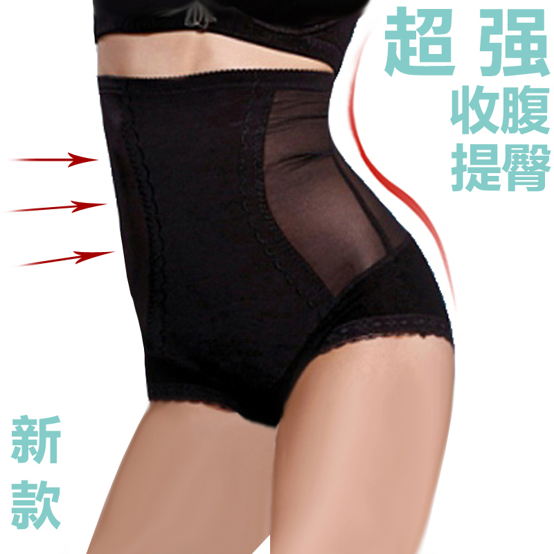 Super thin high waist abdomen drawing butt-lifting trigonometric body shaping pants slimming pants corset pants beauty care