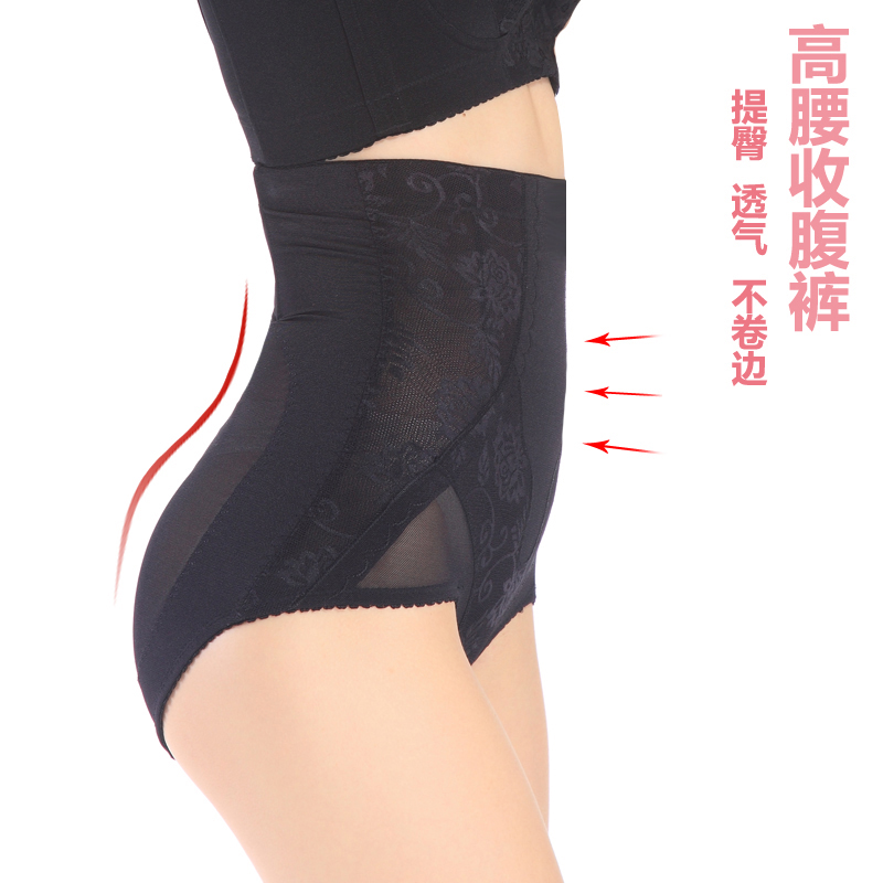 Super thin high waist abdomen pants drawing butt-lifting trigonometric body shaping pants slimming pants corset pants