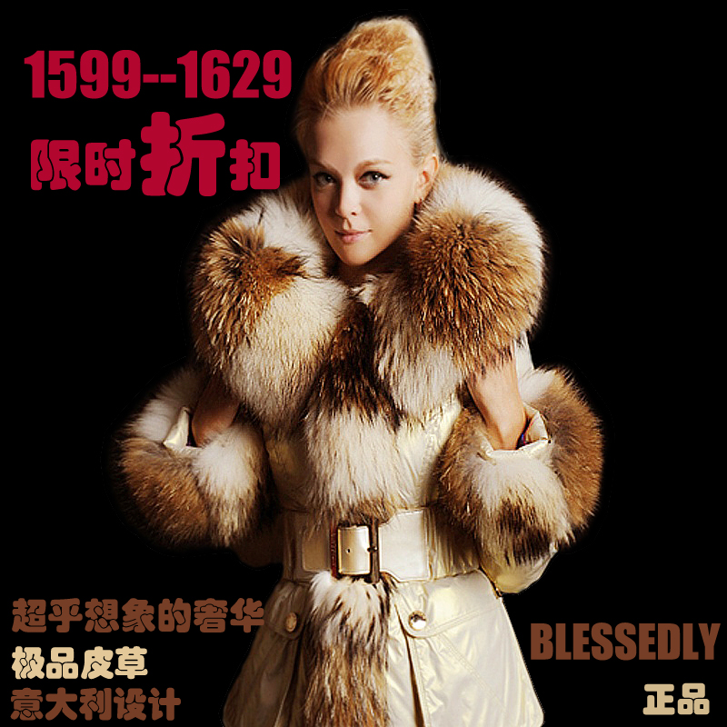 Super xingjiabi high quality luxury large fur collar medium-long slim thickening down coat female