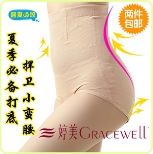 Superacids abdomen drawing adjustable high waist bamboo butt-lifting pants fat burning abdomen drawing pants seamless body