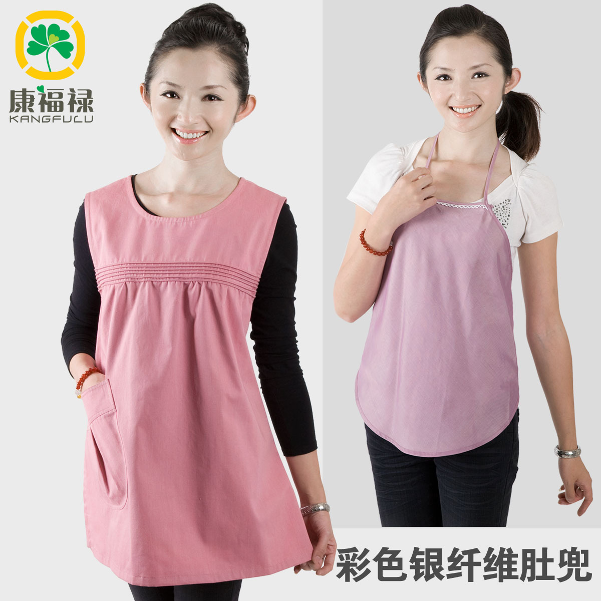 Superacids radiation-resistant double layer silver fiber apron type lining kfl604a