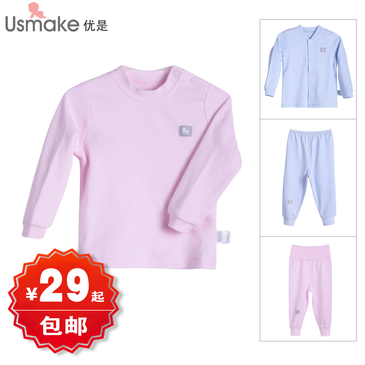 Superior baby underwear male female child underwear 100% cotton double faced fabric knitted underwear 0 - 3