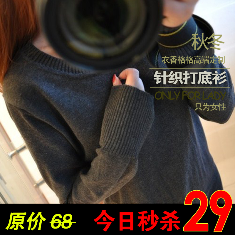 Sweater female loose women's medium-long outerwear sweater basic shirt sweater Free Shipping