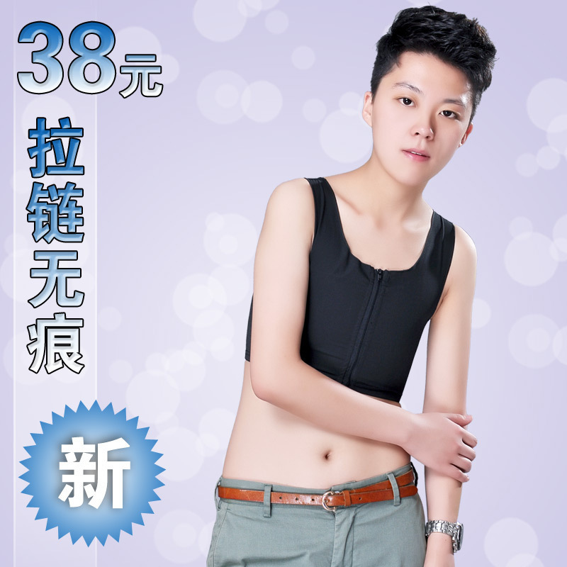 T bra half-length zipper seamless bandage short design tt beam corset les t bra e.v.a bra