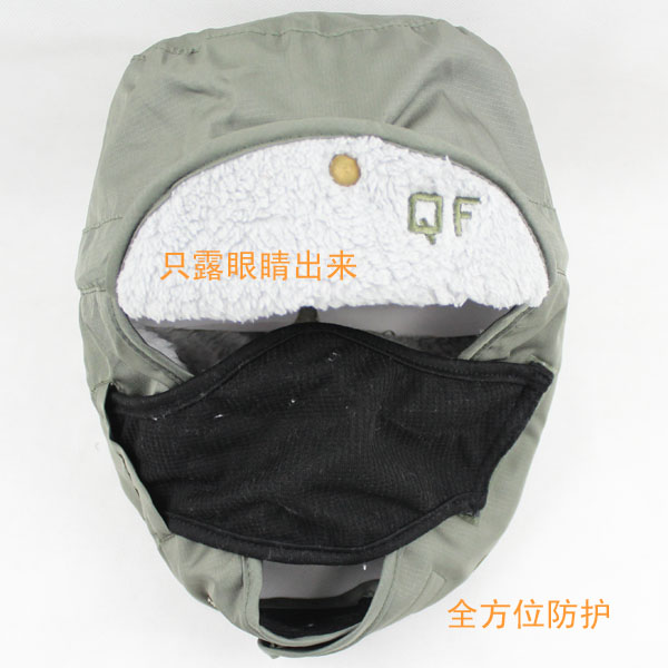 Tailorable storage masks lei feng cap winter outdoor hat b11136