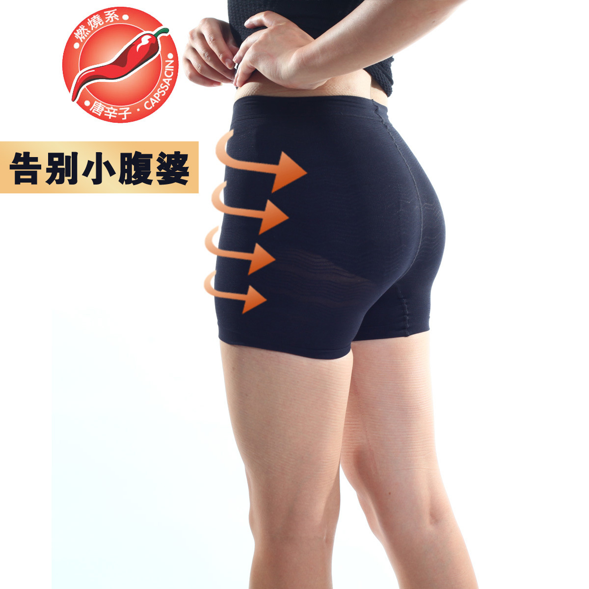 Taiwan tang ankle sock fat burning elastic rousseaus set socks female