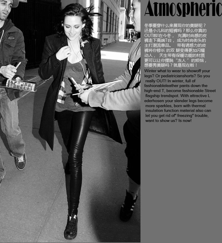 Tall waist leggings Imitation leather inferior smooth leggings Free Shipping 3020