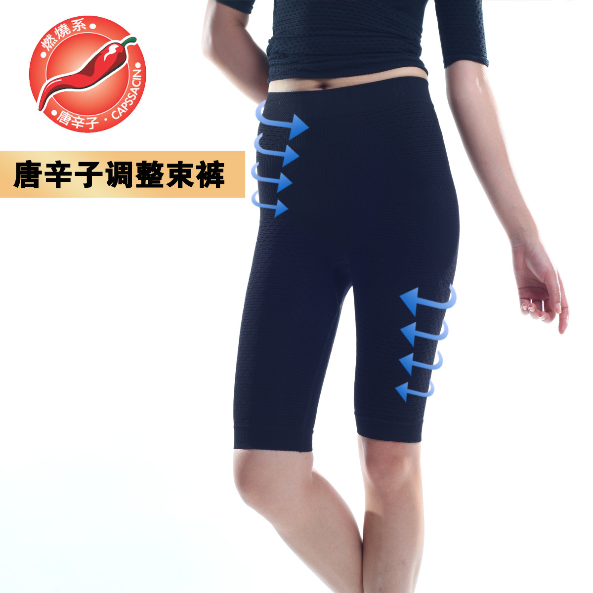 Tang fat burning slimming corset knee-length pants fat burning trousers beauty care legging