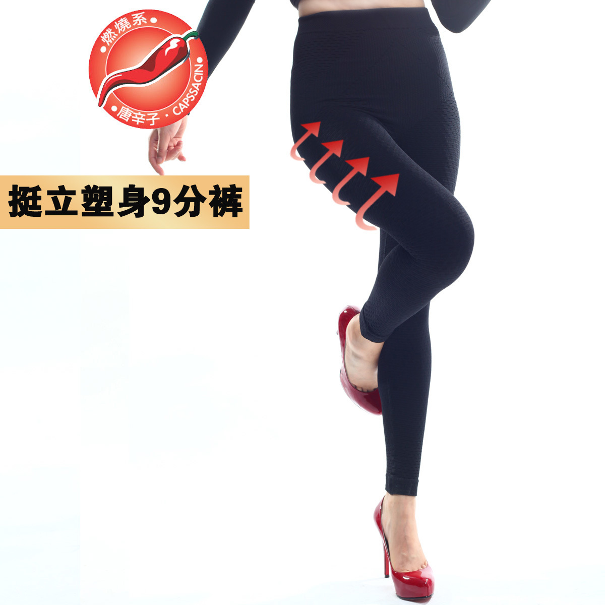 Tang fat burning tiebelt seamless 9 trousers slimming pants body shaping elastic pants