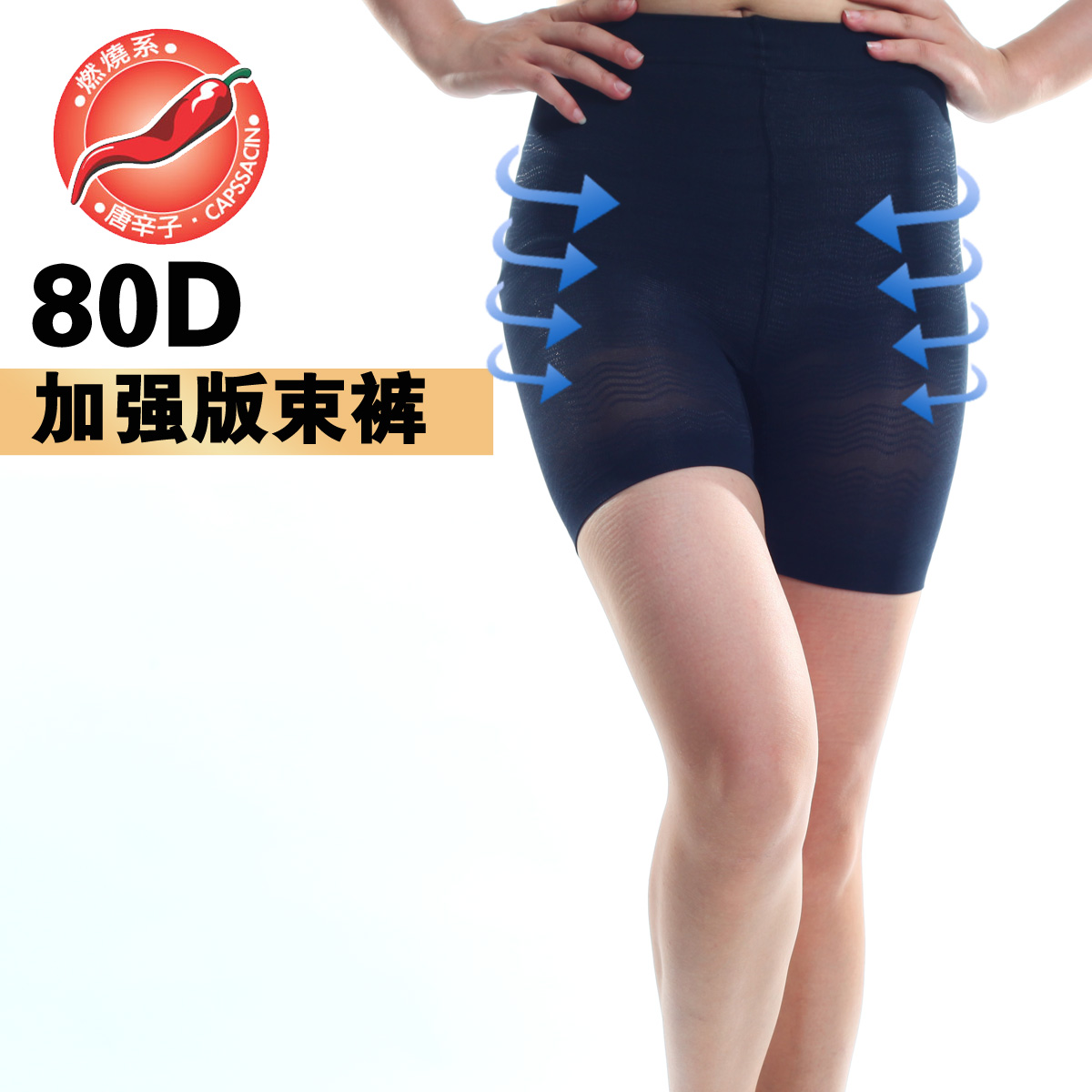 Tang strengthen edition big high waist fat burning pants elastic trousers slimming pants rousseaus legging