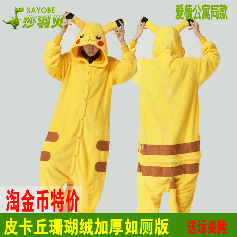 Thatmany lovers cartoon animal one piece sleepwear coral fleece autumn and winter