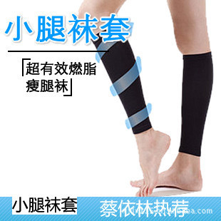 The 2077 Italian varicose veins socks lean calf socks socks